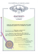Аппаратно-программный комплекс «ROFES E01C» (Рофэс) в Озёрах купить Медицинская техника - denasosteo.ru 