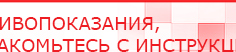 купить СКЭНАР-1-НТ (исполнение 01)  - Аппараты Скэнар Медицинская техника - denasosteo.ru в Озёрах